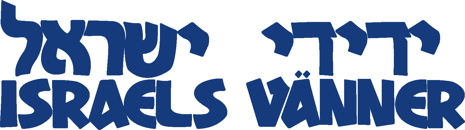 Israels Vänners hemsida